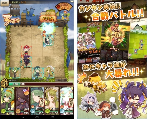 Muramasa-Miyabi 27-10-15-003