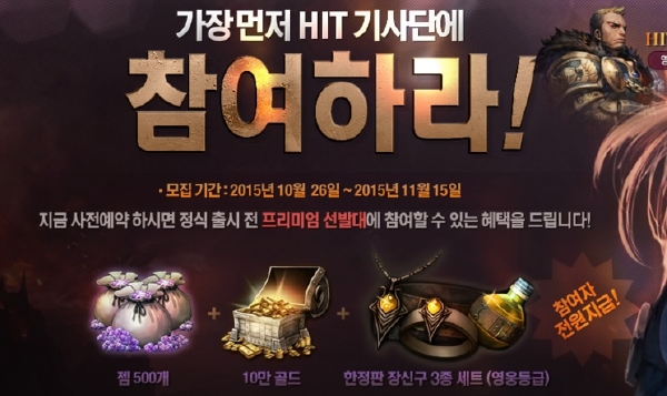 Project HIT 26-10-15-002