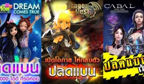 PLAYPARK Fan Fest ครั้งที่ 6  “ป  ล  ด  แ  บ  น” มัน (ส์) สุดเซอร์ไพรส์ #ร้องกรี๊ดหนักมาก!!