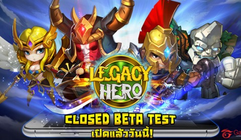 Legacy Hero เมื่อเหล่า ฮีโร่จาก The Newerth มาจุติบนมือถือ สัมผัสความมันส์ก่อนใครในรูปแบบ Closed Beta Test ได้แล้ววันนี้