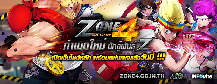 Zone4gg