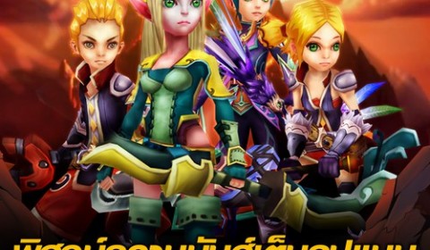 EDEN Avalon legends พิสูจน์ความมันส์เต็มรูปแบบ พร้อม ภาษาไทย ในเกมได้แล้ววันนี้