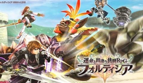 Fortisia เกมมาใหม่สุดยอดการผจญภัยที่น่าลอง