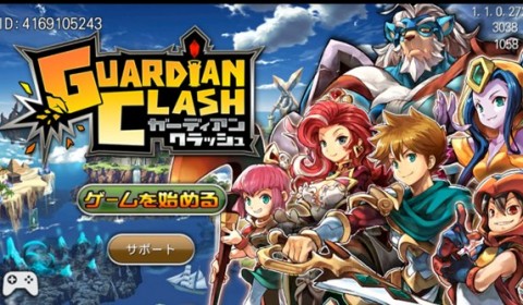 Guardian Clash สุดยอดแบทเทิ้ลอารีน่าที่ต้องลอง