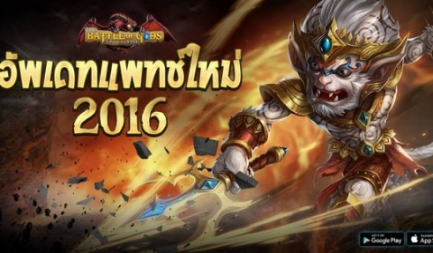 The Battle of Gods ปรับใหม่มันส์ต่อเนื่องพร้อมจุติเทพไทย หนุมาน “ราชาวานรเทพ”