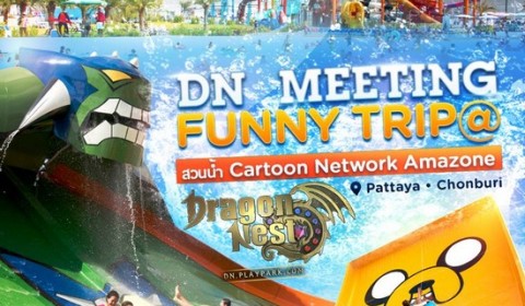 Dragon Nest ชวนเหล่านักรบมังกรตะลุยสวนน้ำสุดสนุก Cartoon Network Amazone