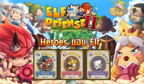 แนะนำระบบการเล่น Elf Defense II ความสนุกของเกมภาคต่อที่ไม่ธรรมดา