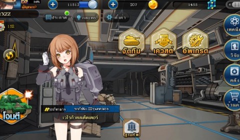 Metal Waltz เกมมือถือใหม่รถถังสุดโมเอะ เตรียมเปิดให้บริการเร็วๆ นี้