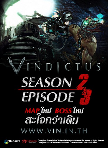 VindictusSS21