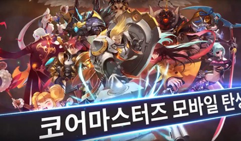 ไม่ยอมแพ้ Core Masters ผันตัวแปลงเครื่องสู่มือถือ