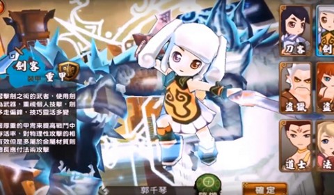 จากเกมส์ออนไลน์ Dream of Mirror แปลงโฉมสู่เกมส์มือถือ อัพเกรดไปอีกระดับ