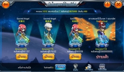 Girls Reload อัพเดทแพทช์ใหม่ “สงครามบันไดสวรรค์ข้ามเซิฟ” มันส์พร้อมกันได้แล้ววันนี้