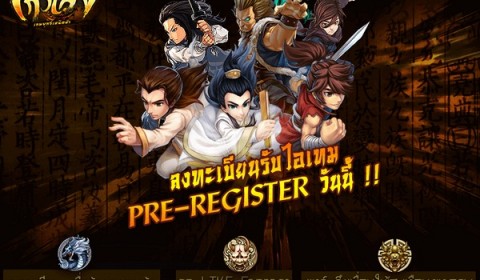 โกวเล้ง เทพยุทธ์เหนือฟ้า เปิดลงทะเบียนล่วงหน้าได้แล้ววันนี้