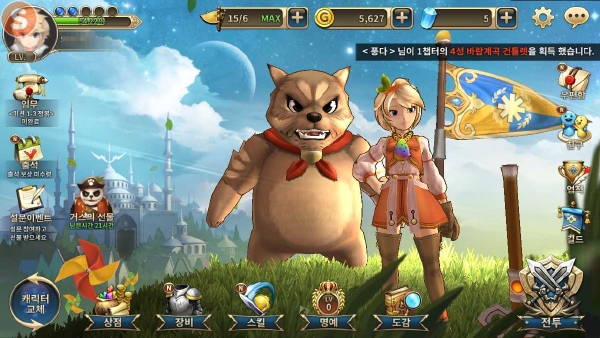 Master of Titan 15-02-16-002