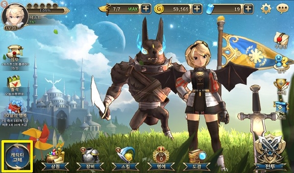 Master of Titan 15-02-16-003