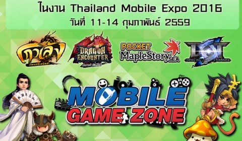 PLAYMOBILE ยกทัพ 4 เกมมือถือเด็ด บุกงาน Thailand Mobile Expo 2016
