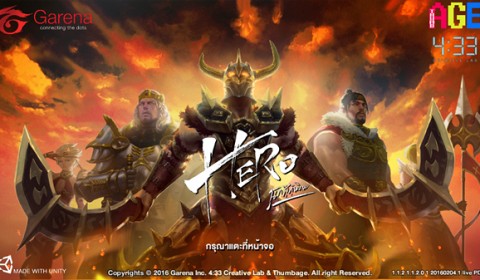 เปิด OBT ให้มันส์แล้ว HERO นักสู้กู้พิภพ สมรภูมิเดือดของเหล่านักรบในตำนาน
