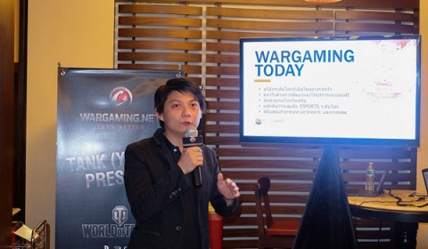 วอร์เกมมิ่ง ประเทศไทย จัดงาน Tank (You) Press 2016 พร้อมเปิดตัว World of Tanks Play Station 4