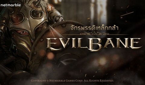 EvilBane : จักรพรรดิเหล็กกล้า Action RPG ระดับเทพ เปิดให้ลงทะเบียนล่วงหน้าแล้วในไทย!!