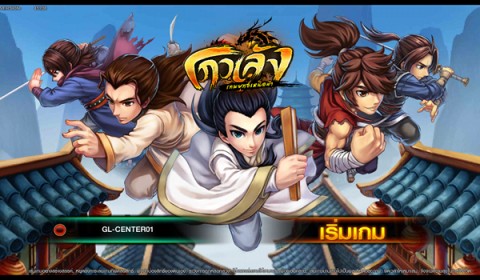 พาไปส่อง โกวเล้ง เทพประยุทธเหนือฟ้า เกมส์มือถือใหม่จาก Playpark เตรียมเปิดยุทธภพ 7 มีนา