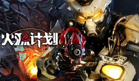 Tencent เผยเกม RPG Shooter ใหม่แกะกล่อง Rising Fire แง้มทดสอบรอบแรกเดือนหน้า