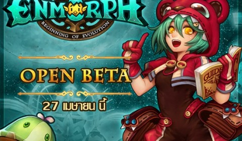 Enmorph เกมออนไลน์ใหม่จาก GAMEINDY เตรียมเปิด OPEN BETA 27 เมษายนนี้