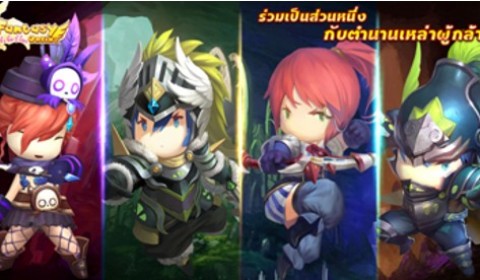 Game Dreamer เปิดตัวเกมส์ใหม่ Fantasy Online แอคชั่นแฟนตาซีสุดน่ารัก