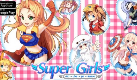 Game Dreamer เปิดตัวเกมใหม่ซุปเปอร์ฮีโร่สุดแบ๊ว Super Girls สาวน้อยสุดสตรอง พร้อมลุย!!