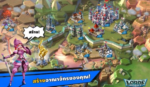 Lords Mobile สงครามสุดยิ่งใหญ่ ในเวอร์ชั่นภาษาไทย กำลังมา พบกันเร็วๆ นี้