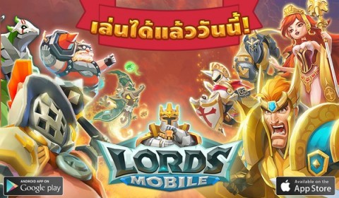 Lords Mobile เกมสงครามสุดอลังการ ผสมผสาน Action RPG เวอร์ชั่นภาษาไทยมาแล้ว