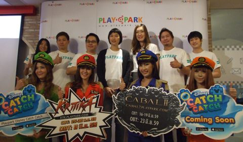 PLAYPARK เปิดรัว 3 เกมส์สุดปัง มันส์จัดเต็ม Kritika Online, Cabal 2 และ Disney Catch Catch