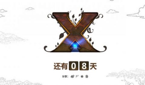 ผู้เล่นทางตะวันตกอาจมีโอกาสได้ลองเล่น Dragon Quest X ในเซิฟเวอร์ของจีน