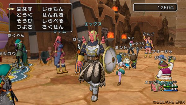 Dragon-Quest-X-3