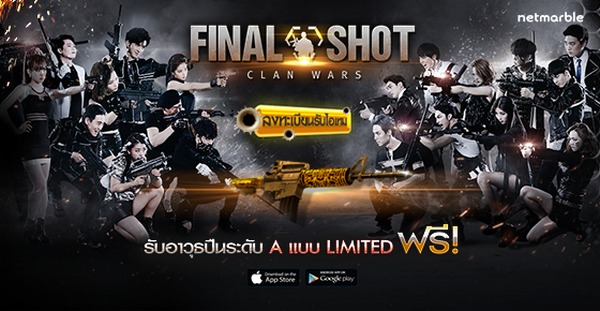 FinalShot1