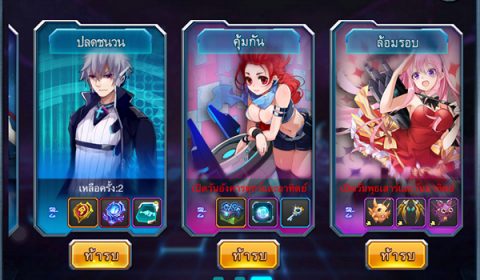 Girls Reload เจาะสนาม 3 ด่านใหม่ ไอเทมเด็ดน่าโดน