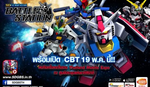 SD Gundam Battle Station ลุยงาน Thailand mobile expo พร้อมเปิด CBT 19 พ.ค. นี้