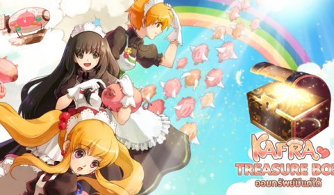 Ragnarok Online : Kafra Treasure Box สะสมทรัพย์มีแต่ได้~