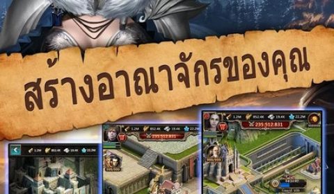 สงครามแห่งราชินี Clash of Queens-COQ เกมวางแผนสุดแฟนตาซี