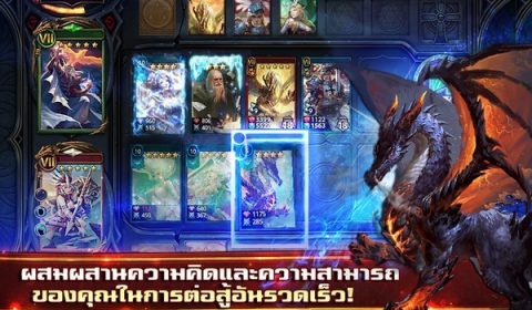 [รีวิว]สู่สมรภูมิแห่งการ์ด  Deck Heroes
