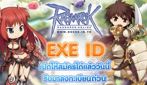 Ragnarok  EXE ID เปิดให้สมัครได้แล้ววันนี้ !!