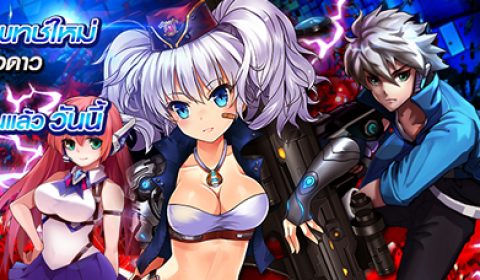 Girls Reload อัพแดทแพทช์ใหม่ที่ทุกคนรอคอย “หอคอยดวงดาว และ “คุกใต้ดิน” พร้อมลุยกันแล้ววันนี้