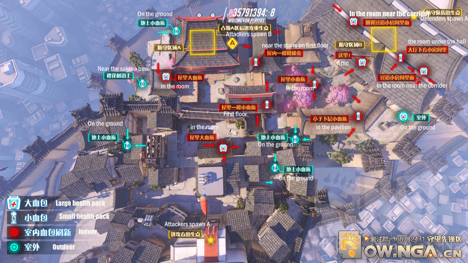 Hanamura2