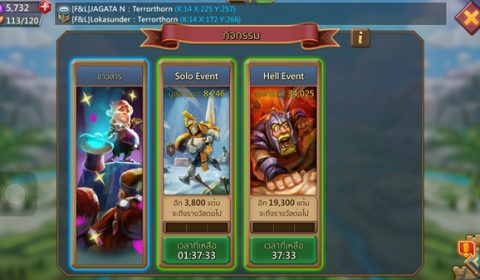 Lords Mobile กิจกรรมดีๆ ที่ไม่ควรมองข้าม Solo Event และ Hell Event