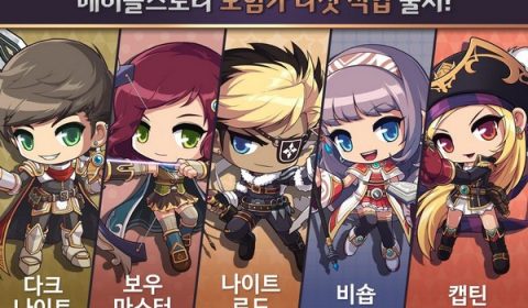 ข่าวมาแรง Maple Story M ประกาศเปิด Closed Bata รอบ 2 วันที่ 26 กรกฎาคมนี้!!!