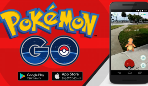 ถึงคิวประเทศต้นกำเนิดของเหล่าโปเกมอน Pokemon GO เปิดตัวในญี่ปุ่นอย่างเป็นทางการแล้ว!