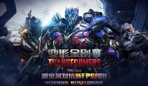 Transformers Online เกมยิงออนไลน์ แนว Overwatch เตรียมเปิด CBT ในจีน ต้นเดือนสิงหาคมนี้