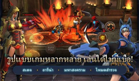 Masquerade: The Faceless เกมมือถือ 3D Action RPG ใหม่จากค่าย Gamevil กับธีมผจญภัยสวมหน้ากาก