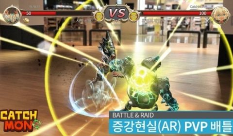 Catchmon เกมส์มือถือใหม่น่าเล่น ที่ได้แรงบรรดาลใจจาก Pokemon GO