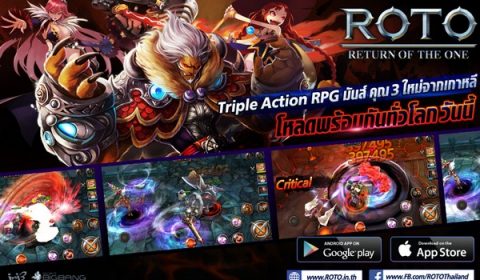 Return of the One เปิดให้เล่นฟรีวันแรก ชูจุดเด่น Triple Action RPG มันส์คูณสามครั้งแรกในไทย ดาวน์โหลดได้แล้ววันนี้