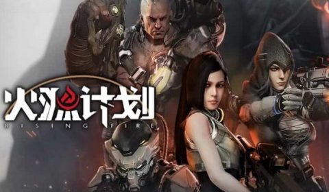 พาส่อง Rising Fire เกม sci-fi shooter ใหม่จาก Tencent ในการทดสอบ Alpha Test ครั้งที่ 2